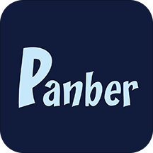 panber帮手