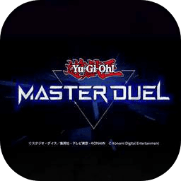 游戏王Master Duel