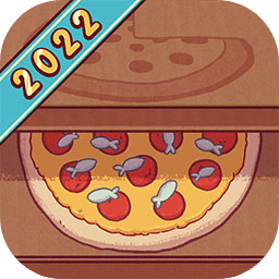 可口的披萨官方正版游戏(披萨)