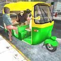 城市自动黄包车(City Auto Rickshaw)
