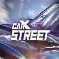carx street(CarX Drift Racing 2)