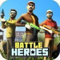 战争英雄射击任务(Battle Heroes)
